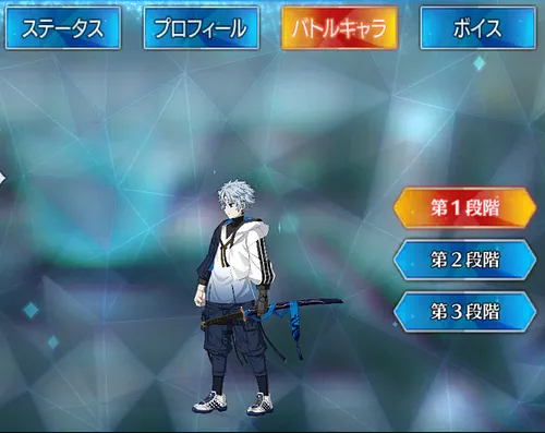 藤堂平助_バトルキャラ1