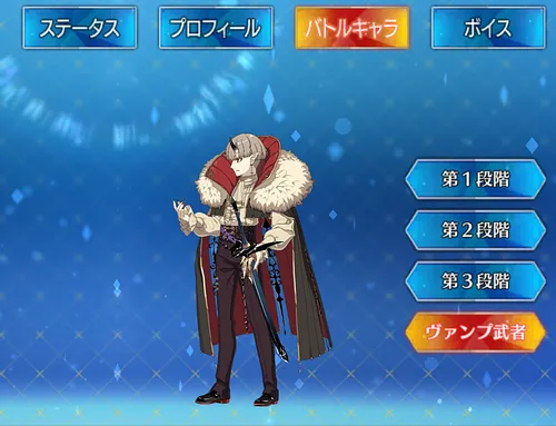 渡辺綱_バトルキャラ_ヴァンプ武者