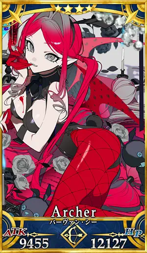 FGO】バーヴァンシーの評価｜宝具・スキル性能とボイス一覧 | AppMedia