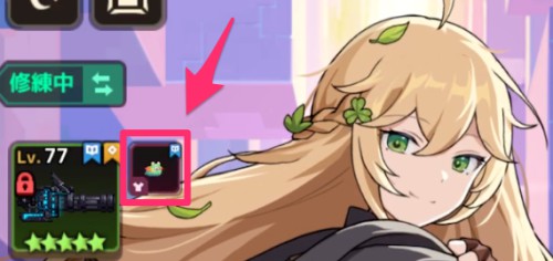 装備の右上をタップ_装備コスチューム_ガデテル