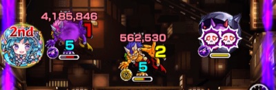 モンスト_無惨_貫通制限