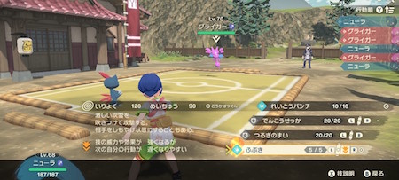 ポケモンLA_ニューラの道_いっぴき道_戦闘シーン