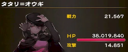 うたわれるもの ロストフラグ 火の遺跡探索の攻略とおすすめキャラ Appmedia うたわれるもの ロストフラグ 火の遺跡探索の攻略とおすすめキャラ Appmedia