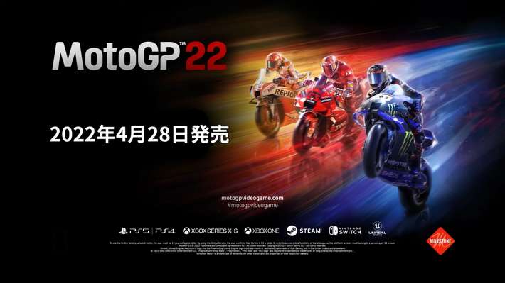 アイキャッチ_MotoGP22