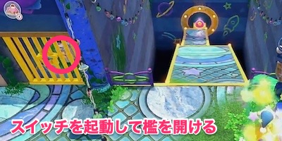 カービィディスカバリー_サーキットでGO！_ワドルディの場所10202