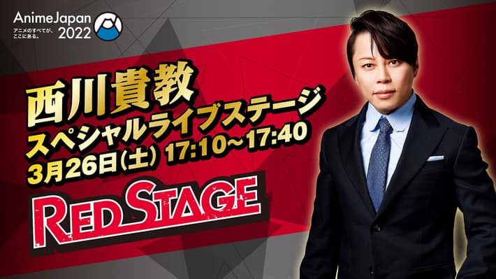 AJ2022_西川貴教stage