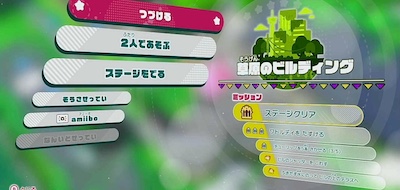 カービィディスカバリー】ミッションの確認方法と種類 | AppMedia