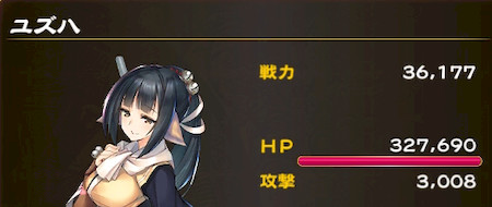 うたわれるものロストフラグ_20223月紅白奉納試合VH3_ユズハ