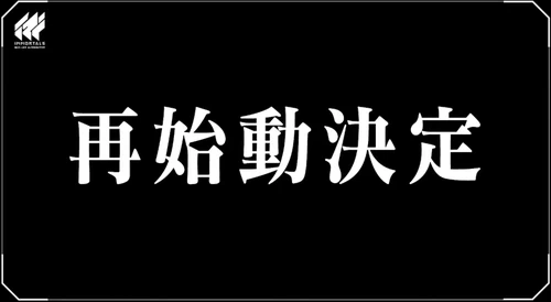 9-26(木)_メンテナンスはいつ明ける？_いもたれ