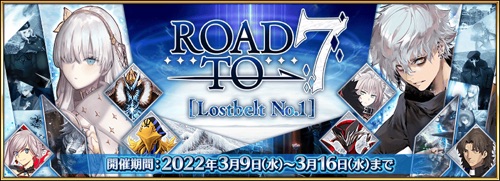 Road to 7 [Lostbelt No.1]