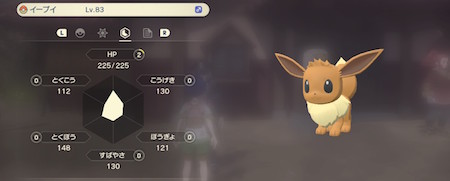 ポケモンLA_イーブイの道_いっぴき道_ステータス