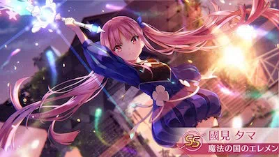 ヘブバン_[魔法の国のエレメンタル]國見タマ_画像