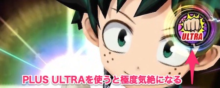 白猫_死柄木弔_PLUS ULTRA