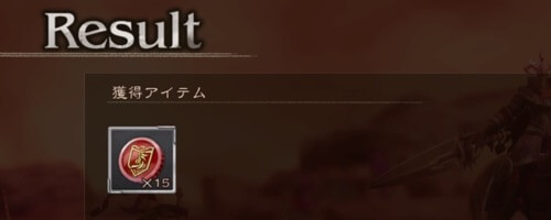 BDBL_チームレイドの攻略と報酬_チームコイン