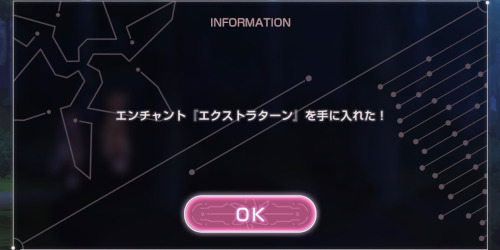 ヘブバン_ゴールドホッパーの巣窟_エクストラターンが追加