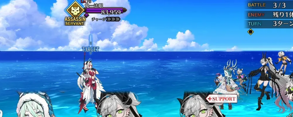 fgo 15