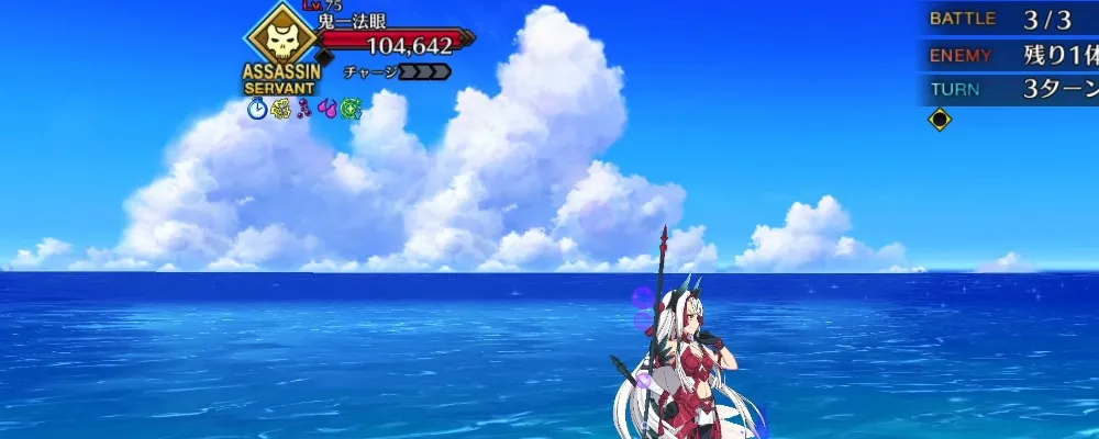 fgo 16