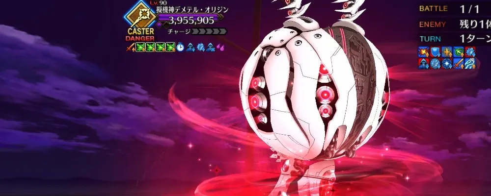 fgo 3