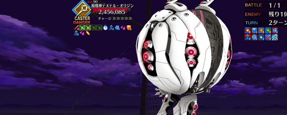 fgo 4