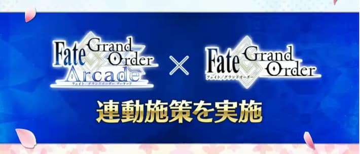 fgo 7