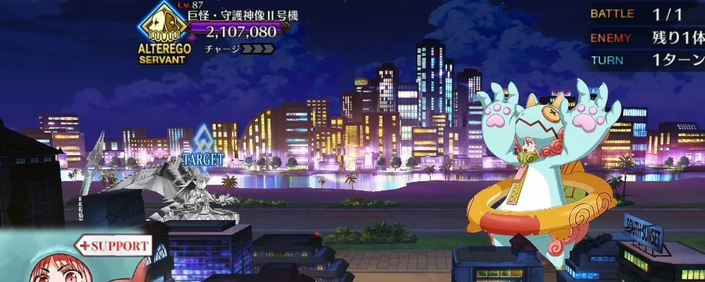 fgo 9
