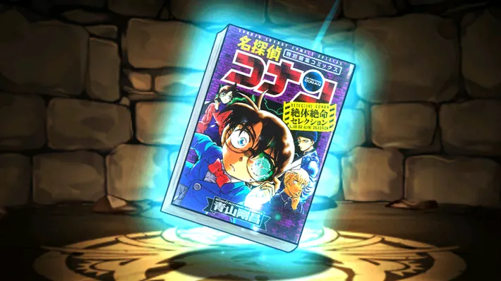 パズドラ_コナン装備(星5)の評価