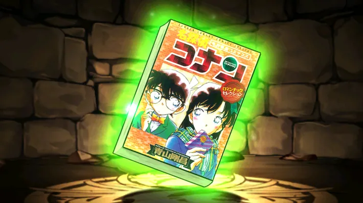 パズドラ_毛利蘭装備の評価_サンデーコラボ