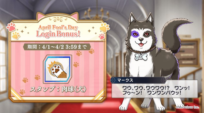 s-20220401_千銃士_2