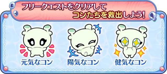 20220406FateGrandOrder01