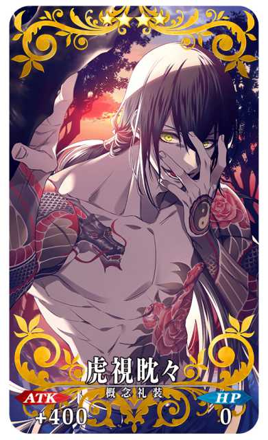 20220406FateGrandOrder013