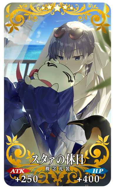 20220406FateGrandOrder02