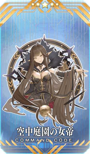 20220406FateGrandOrder03