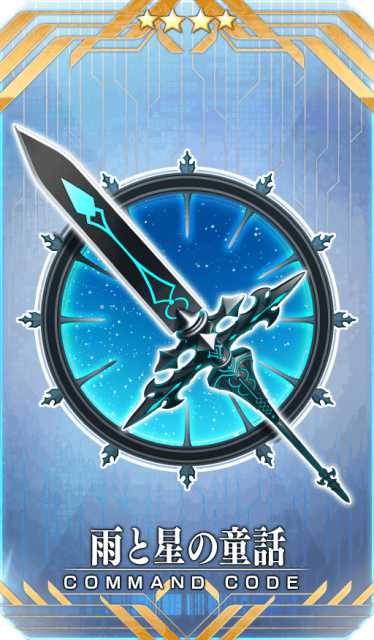 20220406FateGrandOrder04