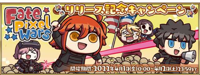 202204101PixelWars02