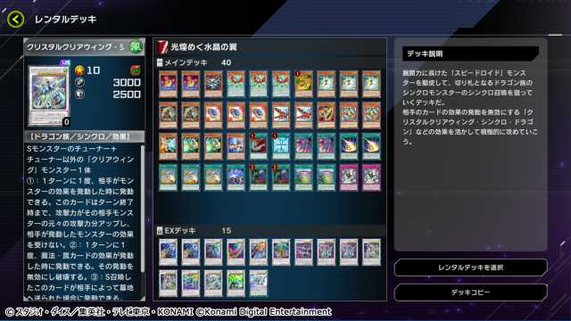 20220412YuGiOh04