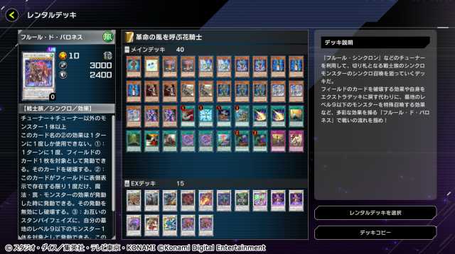 20220412YuGiOh05