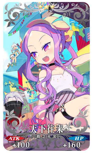 20220413FateGrandOrder06