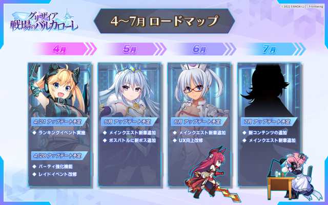 20220413barcarolle01