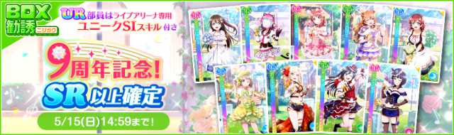 20220414lovelive012