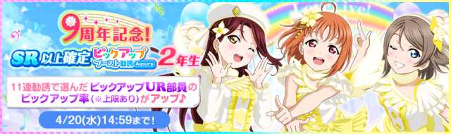 20220414lovelive04