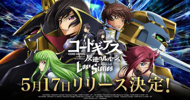 20220418geass0