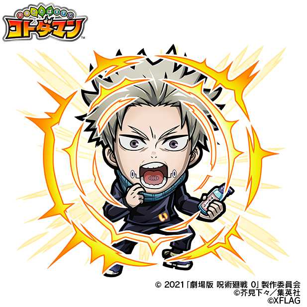 20220418kotodaman014