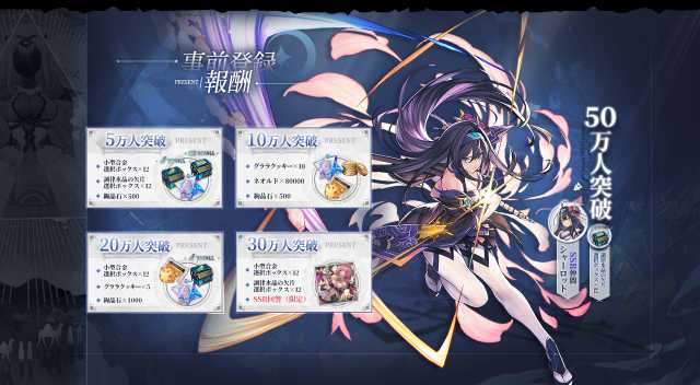 20220421eternaltree01