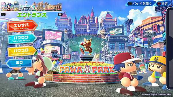 20220421pawapuro2201