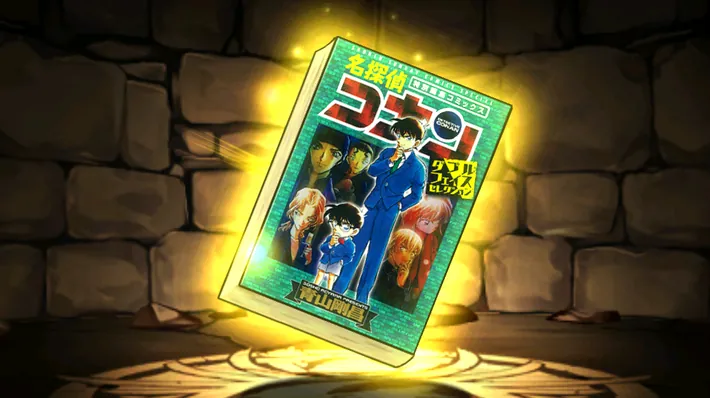 パズドラ_安室透装備(サンデーコラボ)の評価