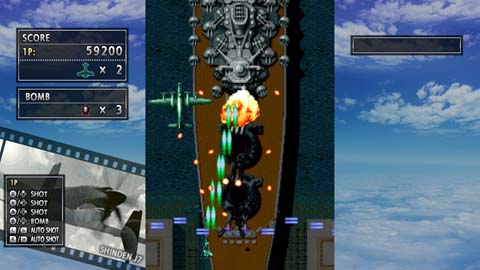 彩京 SHOOTING LIBRARY Vol.1_01