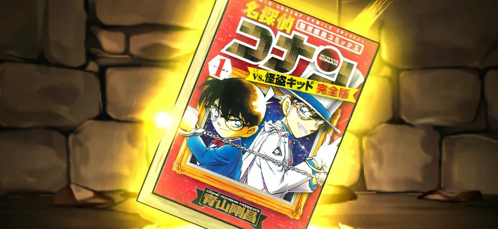 パズドラ_怪盗キッド装備の評価と使い道