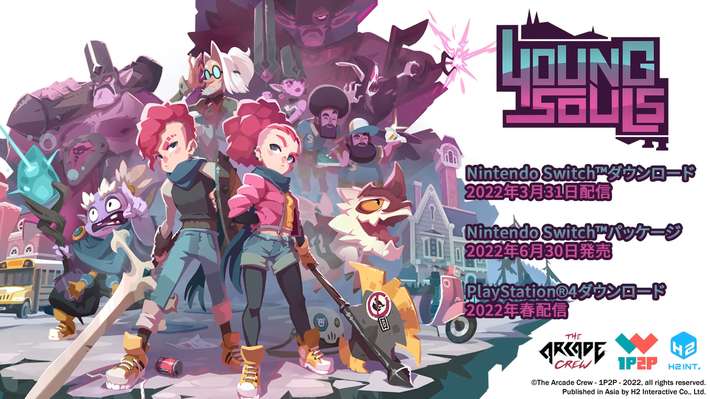 ダウンロード_ヤングソウル