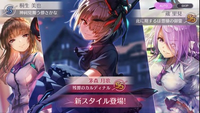 ヘブバン_生放送1