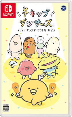 チキップダンサーズ_パッケージ